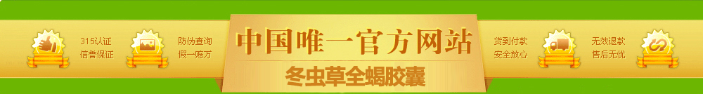 中国唯一官方网站